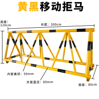 闪电客拒马移动护栏带刺路障防冲撞幼儿园学校大口挡车护栏安全隔离栏 黄黑89-50管一米标价