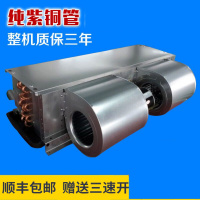 闪电客卧室暗装FP-WA风机盘管家用水暖水冷水温壁挂式空调柜机 FP-136WA