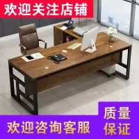 办公桌转角书桌老板桌板式大班台闪电客总裁经理主管现代简约电脑台式桌