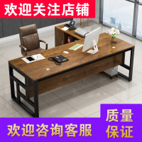 办公桌转角书桌老板桌板式大班台闪电客总裁经理主管现代简约电脑台式桌