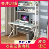 台式闪电客电脑桌书桌书架一体组合家用简约双人卧室桌子学生简易写字台