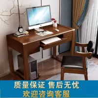 橡木书桌闪电客书法桌简约台式电脑桌 中式家用写字台书房卧室办公桌