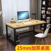 电脑台式桌闪电客家用卧室简约现代经济型钢木书桌双人写字学习办公桌子