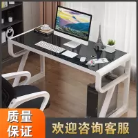 简约闪电客钢化玻璃电脑台式桌家用简易办公桌学生书桌卧室初中生写字台