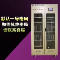 闪电客电力安全工具柜智能除湿绝缘安全工具柜配电室器具柜电力局铁皮柜 2000*1100*450-1.0厚度