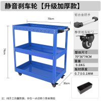 闪电客工具车小推车多功能架子层手推维修收纳架移动柜汽修抽屉式周转 [刹车轮]升级加厚蓝+零件盒(层板带孔送15挂钩)