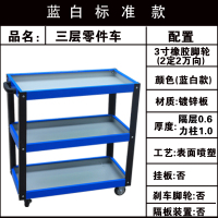 闪电客五金工具推车三层零件车汽修车间周转车搬运车装配数控刀具管理车 银灰标准款(颜色随机)