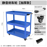 闪电客工具车小推车多功能收纳架子层汽修抽屉式柜维修修车间移动手推箱 [刹车轮]升级加厚蓝+零件盒