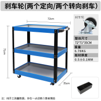 闪电客工具车小推车多功能收纳架子层汽修抽屉式柜维修修车间移动手推箱 浅蓝色蓝白款+零件盒