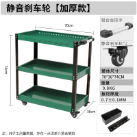 闪电客工具车小推车多功能收纳架子层汽修抽屉式柜维修修车间移动手推箱 荧光绿绿黑+零件盒+插槽