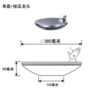 闪电客公共场所景区公园广场立式饮水台304不锈钢带ro过滤户外直饮水机 单盘+龙头