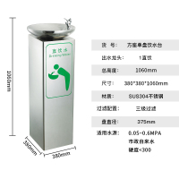 闪电客户外304不锈钢立式直饮水台带过滤饮水机公共场所景区公园广场用 方座单盘带过滤3级过滤