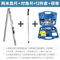 闪电客靠尺2米折叠铝合金水平尺高精度验房工具套装建筑垂直检测尺数显 14件套:(2米靠尺+对角尺+12件套)