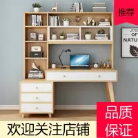 北欧电脑台式桌书桌闪电客书架组合简约家用学生桌子带抽屉卧室写字桌