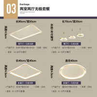 闪电客客厅灯简约现代大气轻奢超薄卧室吸顶灯三室两厅全屋灯具套餐组合 两室两厅无极