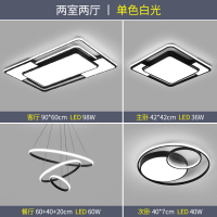 闪电客客厅灯简约现代大气长方形led吸顶灯2020年新款灯具组合全屋套餐 二室二厅-白光(标配版性价比高)