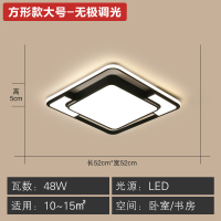 闪电客客厅灯简约现代大气长方形led吸顶灯2020年新款灯具组合全屋套餐 方形款大号52厘米(无极调光)