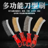 闪电客钢丝刷刀刷不锈钢丝刷镀铜丝刷除锈缝隙塑料柄烧烤铁刷子清洁刷