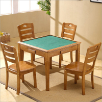 闪电客实木麻将桌餐桌两用手搓简易家用象棋桌折叠正方形棋牌桌椅组合