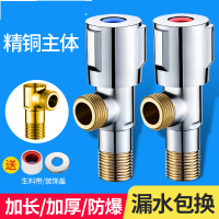 闪电客304不锈钢三角阀冷热水铜角阀一进二出热水器家用开关分止水阀