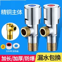 闪电客304不锈钢三角阀冷热水铜角阀一进二出热水器家用开关分止水阀