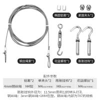 闪电客304不锈钢晾衣绳晒被绳阳台晒衣绳子户外室外防雨水防生锈钢丝绳 晒衣绳4米套装