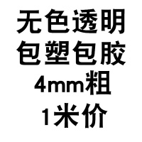 闪电客304不锈钢软细钢丝绳0.6mm0.8mm1mm1.2mm1.5mm2.5mm3mm4mm 花色包塑4mm*10米