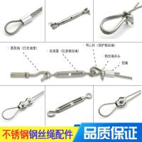 闪电客304不锈钢钢丝绳/包塑包胶钢丝绳晾衣架绳钢索绳1/2/3/4/5/6mm粗 0.5mm(送30个铝套) 40m