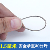 闪电客304不锈钢钢丝绳细软 1 1.5 2 3 4 5 6mm晒衣绳晾 1.5mm钢丝绳超软型(1卷100米)7*19