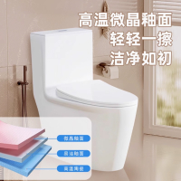 九牧(JOMOO)轻智能马桶一体机自动冲水恒温座圈虹吸式一级水效坐便器SQ8650