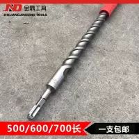 闪电客 冲击钻头_电锤方柄钻头_加长型方四坑钻头600穿墙钻头700长500 方柄10*500 抖音