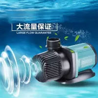 闪电客 鱼缸水泵鱼池潜水泵水泵水陆两用循环泵变频水泵 [超25W]流量2200-3500L可调 抖音