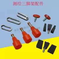 闪电客 测绘测量水准仪三脚架经纬仪三脚架全站仪三脚架配件零件中心螺丝 正反牙锁紧螺丝(水准仪架) 抖音