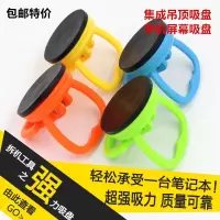 闪电客 集成吊顶吸盘吸盘铝扣板拆卸维护专用配件手机拆机工具吸屏器 抖音