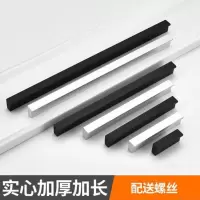 柜门拉手现代简约厨柜抽屉铝合金加长把手衣柜黑色拉手北欧 6106银-孔距128 抖音