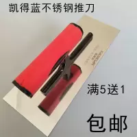 闪电客 不锈钢抹泥刀无钉抹子刮腻子批墙刀硅藻泥打底收光刀抹灰刀 无钉中款抹泥刀（长度24cm） 抖音