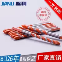 闪电客 瓷砖转头陶瓷墙壁玻璃水泥墙壁开孔器三角钻多功能合金钻头 14MM 抖音