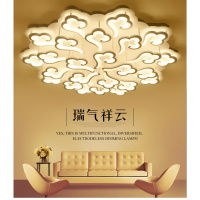 客厅大灯现代简约 祥云吸顶灯大气创意个性超亮室内房间大厅灯