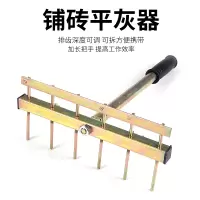 闪电客平灰器铺贴地砖工具瓷砖找平新款泥瓦工刮灰平沙装修辅助砂耙