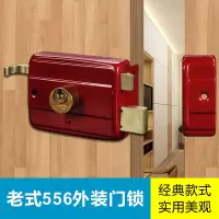 556外装单舌双舌锁家用老式防盗锁铁木木防盗锁铜锁芯