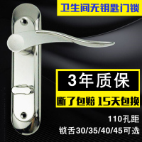 卫生间锁浴室锁单舌洗手间厕所卫浴执手锁具无钥匙BK锁芯110mm