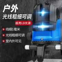 红外线水平仪高精度强光细线贴墙地激光12线户外自动调平水仪