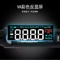 万用表数字高精度全自动智能防烧笔式型无需换档自动量程插入即测小型便携