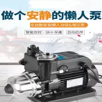 变频懒人增压泵全自动家用自来水管道自吸泵抽水泵加压泵