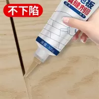 闪电客木地板填缝剂地板缝隙填充美缝剂家具木器修补膏