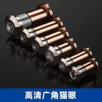闪电客防盗门猫眼门镜带门铃金属可视通用高清广角镜后盖一体家用防撬