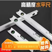 水平尺高精度迷小型闪电客带磁迷你多功能平水尺铝合金靠尺水平仪角度