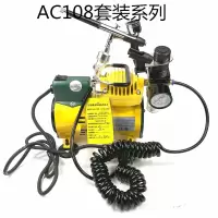  叶红AC-108无油气泵小型喷笔模型泵家具修补泵空压机 Ac108B+喷笔  