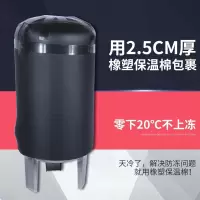 家庭防冻农村增压泵自来水家用加压水泵全自动带压力罐储水罐水 加厚300L 50cm*高1.55米