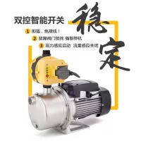 家用自来水加压水泵220V全自动不锈钢自吸泵小型水井抽水机 1100W[非自动]